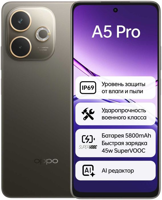Смартфон OPPO A6 PRO