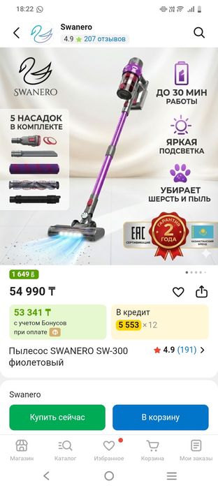 Срочно продам 30000