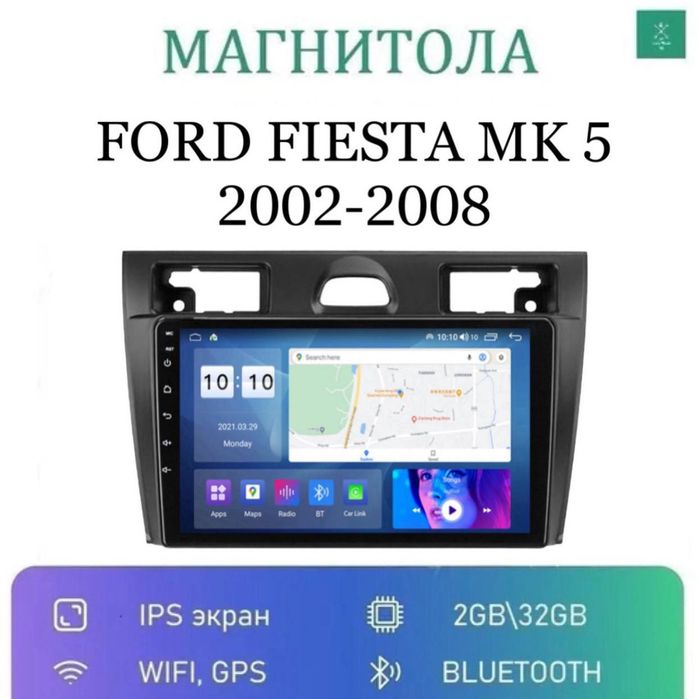 Запчасти на форд ford