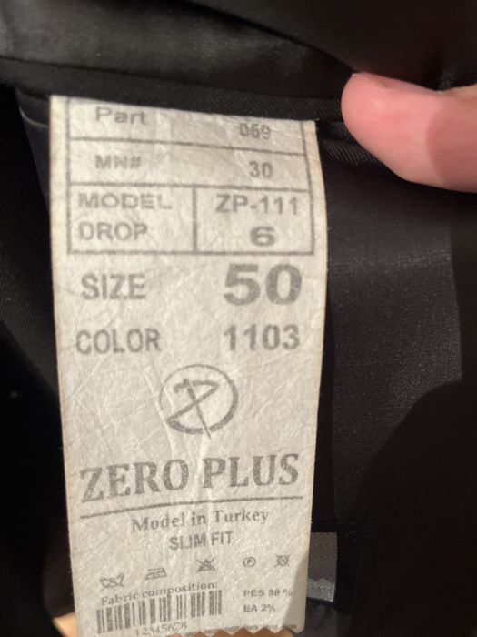 Костюм мужской..