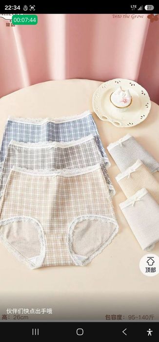 Трусики женские  trusiki women's lingerie