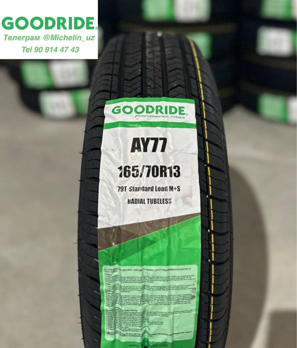 Автошины Goodride 165/70R13
