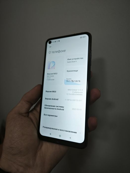 Xiaomi Redmi Note 9 128гб