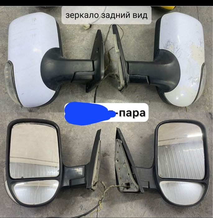 Корона обтекатель козырёк