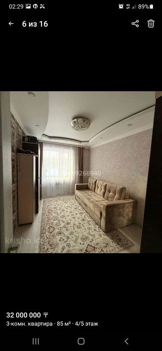 продам квартиру 3 комнатную