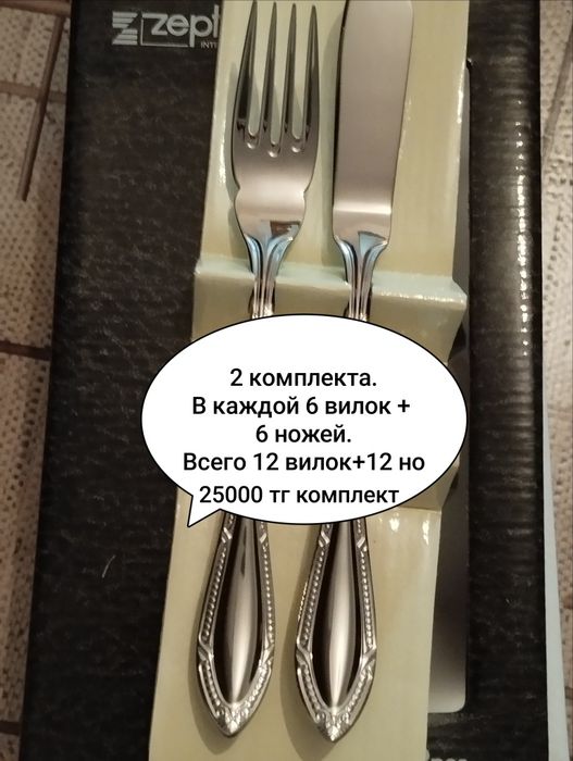 Кухонные принадлежности Цептер Zepter