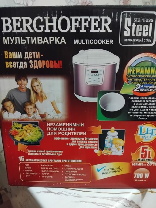 Электроника  для кухни
