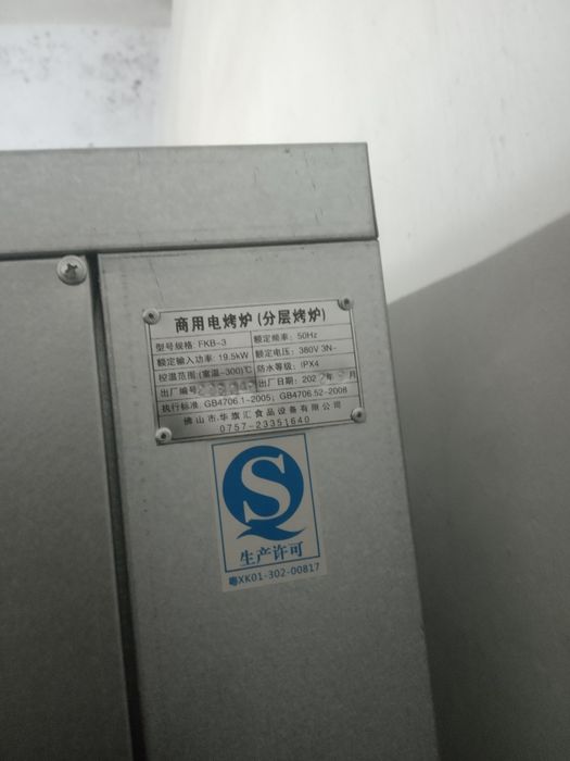 Buxanka pech 72 talik