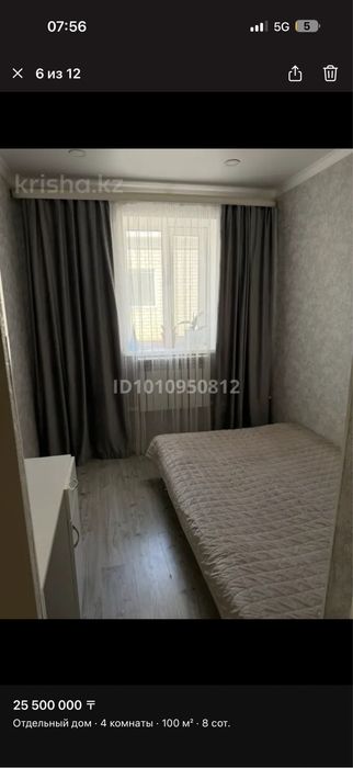 Продам дом 106 кв м