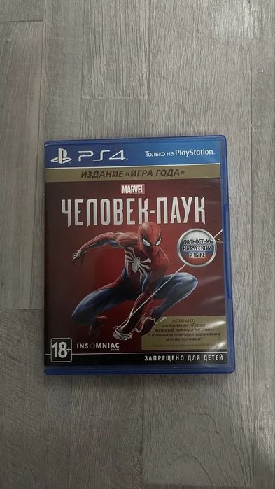 диск человек паук на пс 4