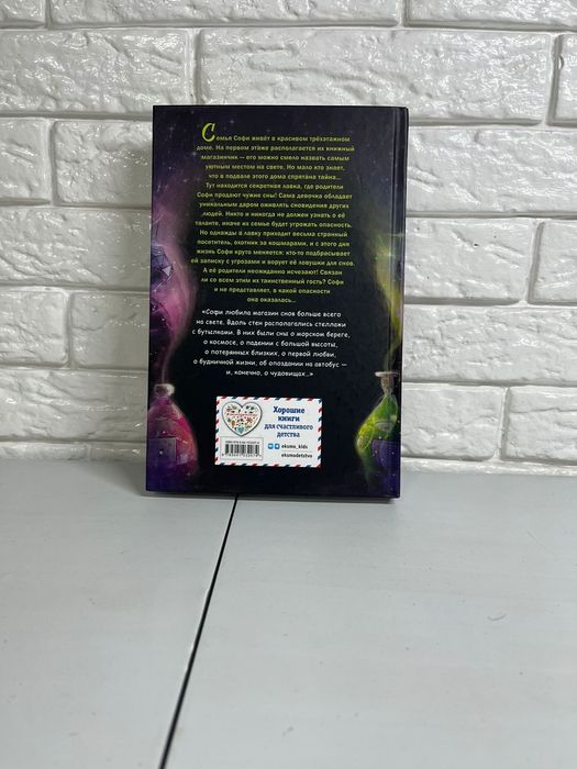 Продам детские книги.