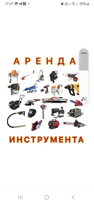 Аренда Маркази  **