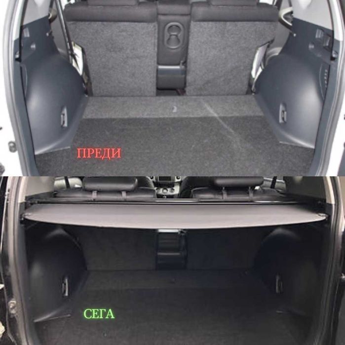 Щора за багажник на TOYOTA RAV-4 III XA30 2005 - 2012 (НОВА)