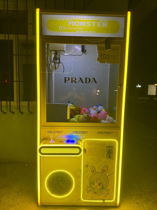 хватайка аппарат сатылады