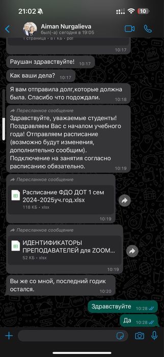 Рефераты, курсовые, диплом,слайды, эссе, резюме