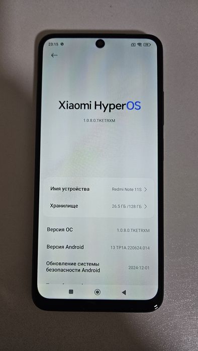 Xiaomi Redmi Note 11S