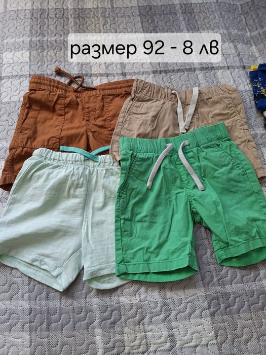 Детски дрехи от 68/74/80/86/92/98/104