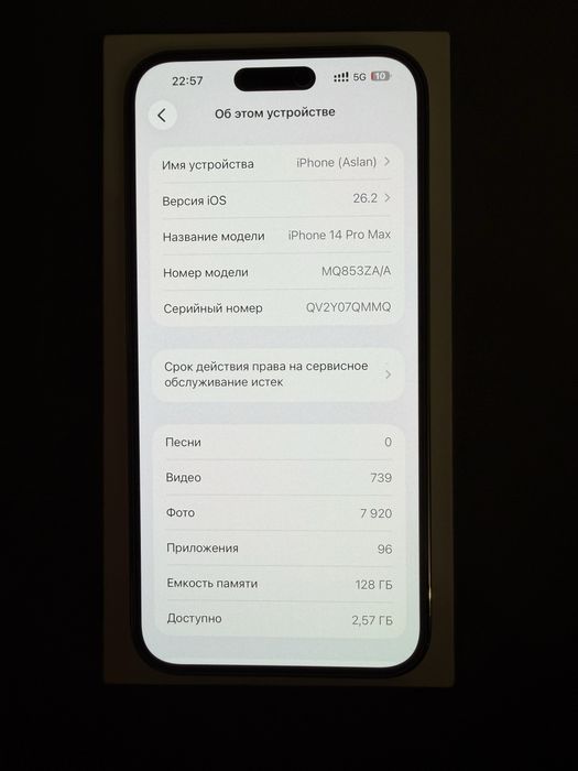 IPhone 14 Pro Max 128Gb