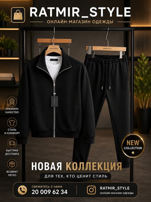 Комплекты двойки хорошее качество