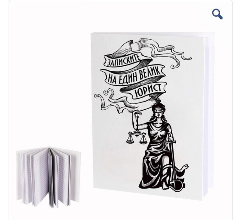 Дневници тематични