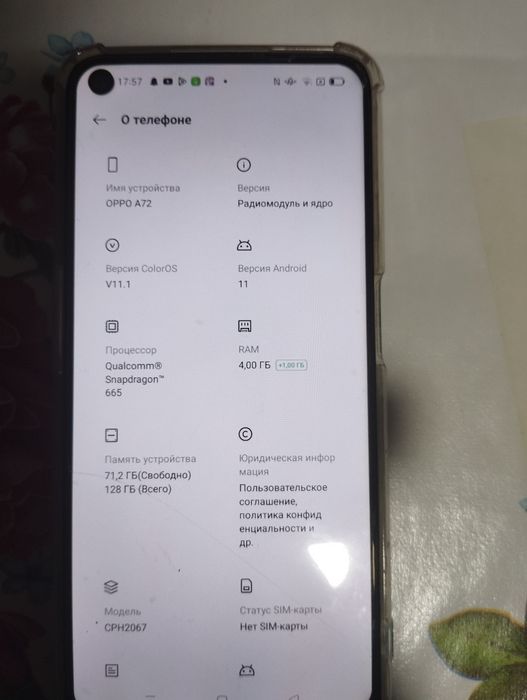 Продам телефоны срочно