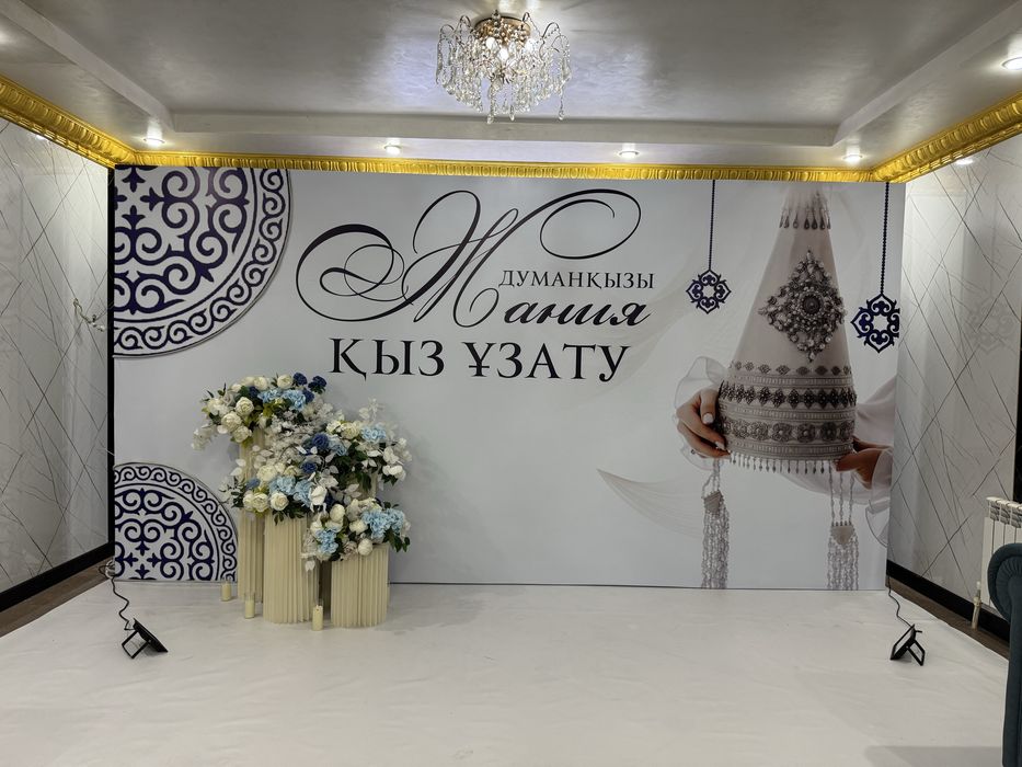 Фотозоны на ваше мероприятие