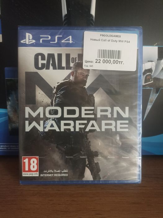 В продаже диски Call of duty , sony, ps4 , ps 5
