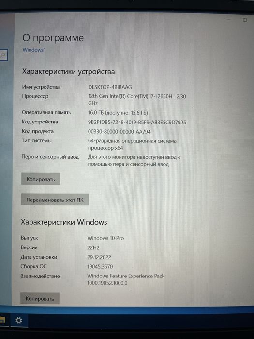 Продам ноутбук ASUS TUF Dash F15