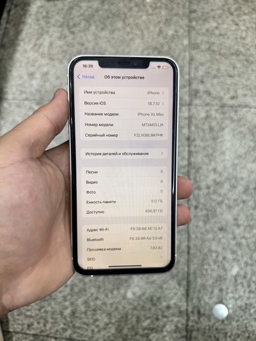 iPhone 17 pro max 512 88%