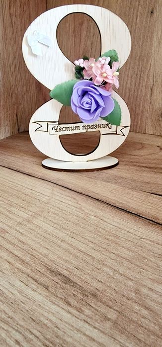 Дървени осмици с цветна декорация