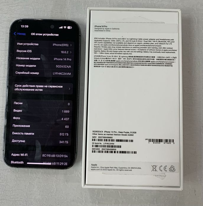 Айфон 14про 512 гб фиолетовый