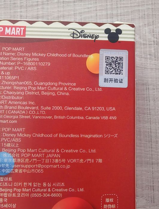 Mickey Mouse Pop Mart