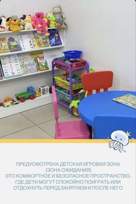 Детский центр обучения плаванию