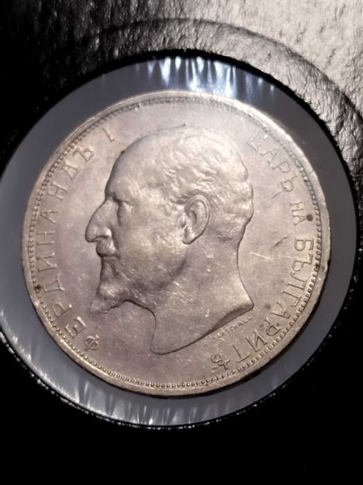 Български монети