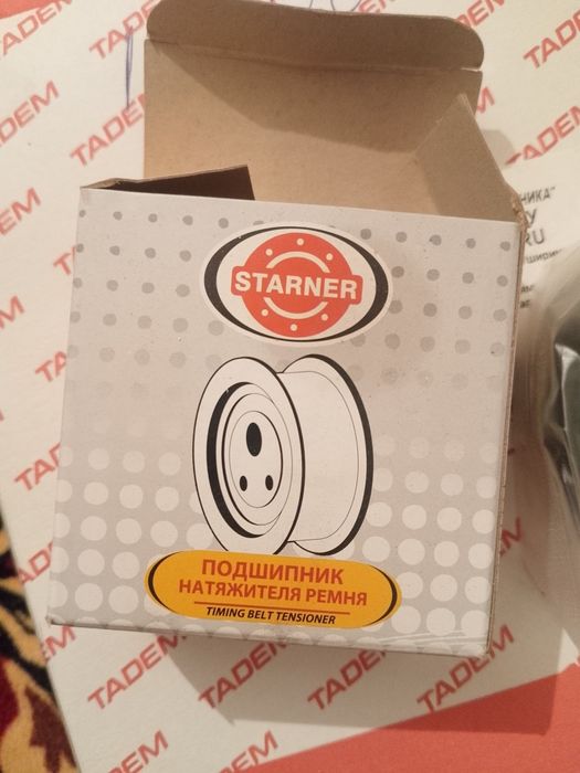 Грм ремен гранта 8клапан