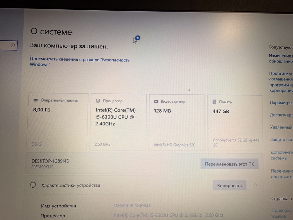 Ноутбук Lenovo ThinkPad T460