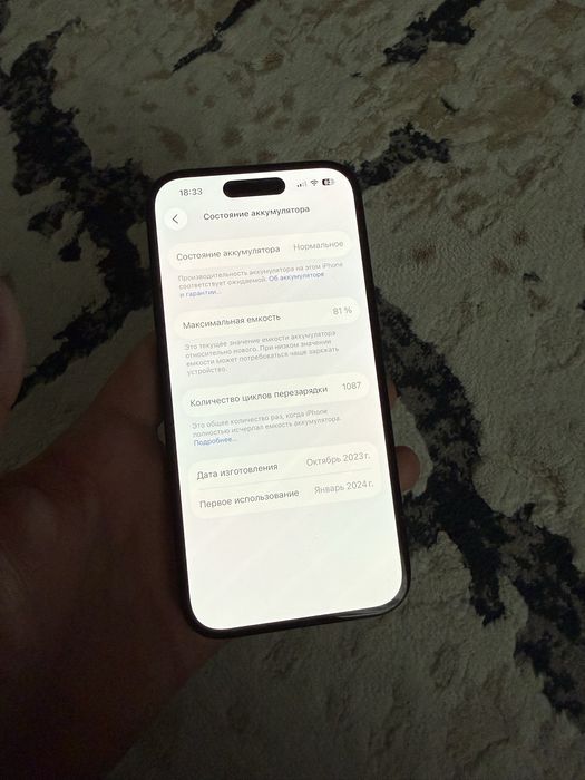 Айфон 15, Iphone 15, в отличном состояний