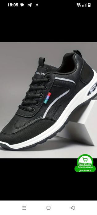 Кросовки 39 розмер