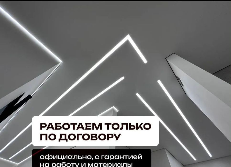 Натяжные потолки Астана