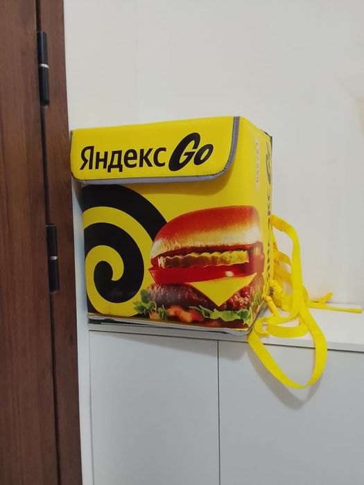 Яндекс сумка новая
