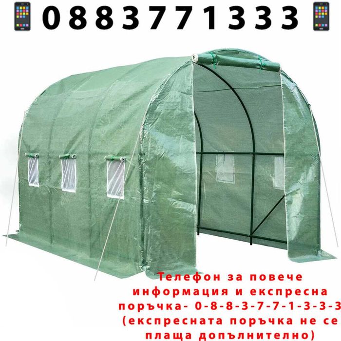 НЕМСКА Тунелна Оранжерия С Размери 3х2х2 Метра 6m2 Mar-Pol + ЛЕД ФЕНЕР