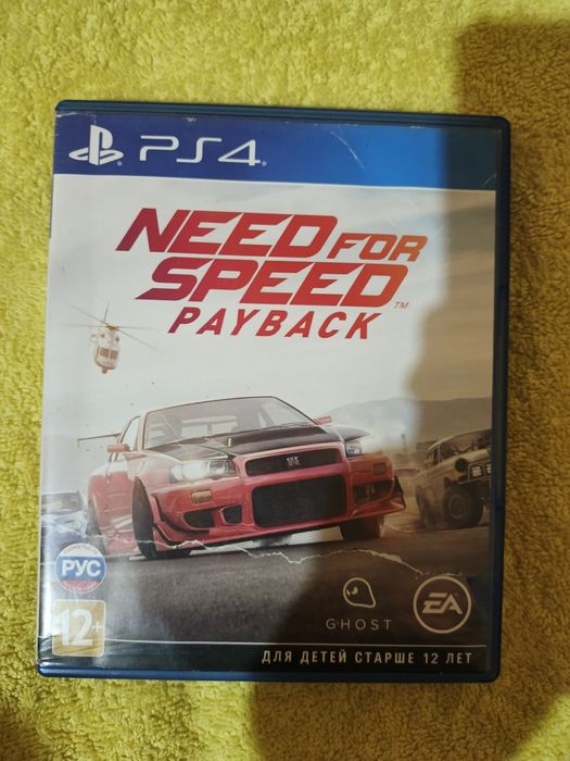 Ps4 diskli oyinlari