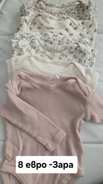 Дрехи за бебе момиче 62 -62-68 размер