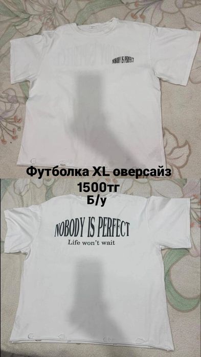 Продам новые вещи!!