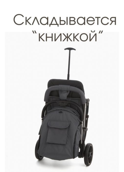 Коляска детская прогулочная