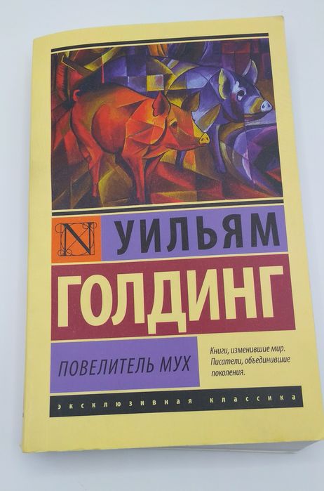 Книги по 500тг/обмен