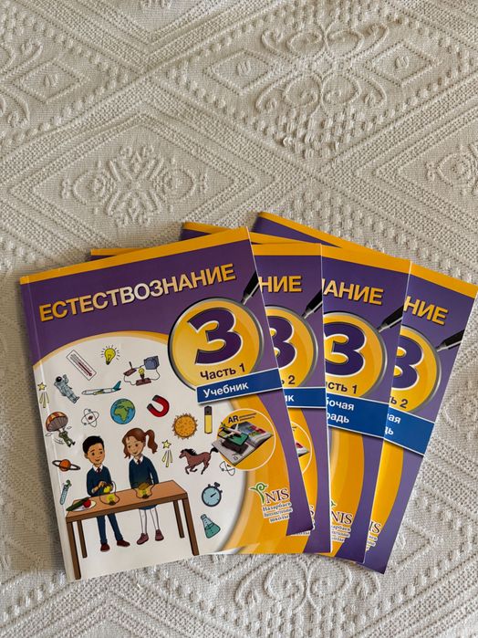 Учебники 3 класс