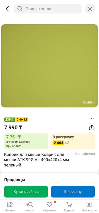 Девайсы Периферия