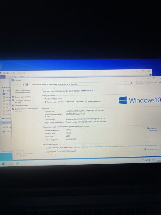 Lenovo: intel core i5
