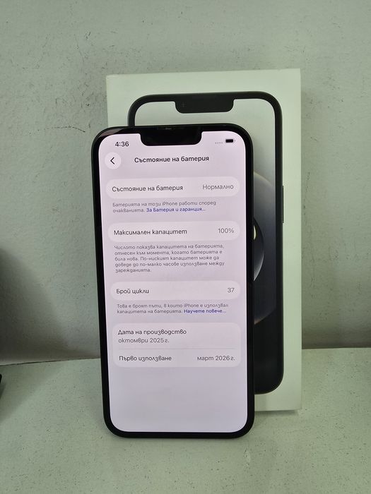 Apple Iphone 16e 128GB,  Гаранция